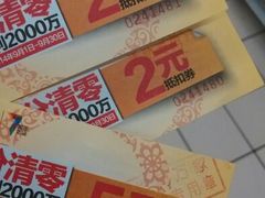 android_upload_pic-华润万家(朱雀大街店)