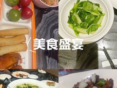 -四季轩中餐厅(徐州开元名都大酒店)