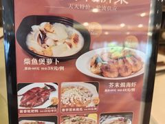 -益利大酒楼(井岸店)