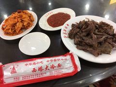 -西塔大冷面(市府大路店)