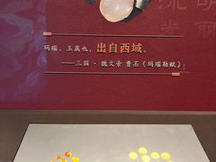 -北京大葆台遗址博物馆