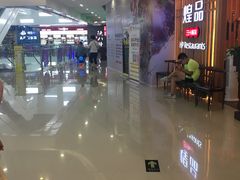 -和瑞广场