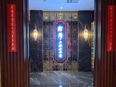 -转角·老弄堂上海菜(长寿路店)