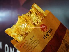 -阿甘锅盔(合生汇购物中心店)