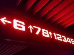 -奥斯卡升龙国际影城(RealD Cinema)