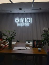 -章光101防脱养发荟