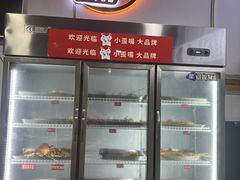 -小向麻辣烫(天街总店)