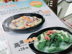-添星码头茶餐厅(松坪山店)