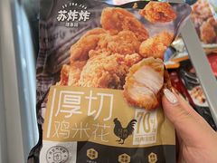 -blt精品超市(北京银座店)