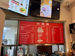 -岩明火勺店(承德路店)