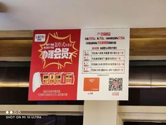 -七食九号食堂(东丽空港店)