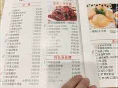 -锡和无锡菜(景丽苑店)