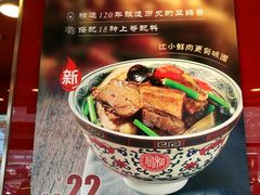 -和合谷(长虹桥店)