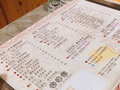 -幸福侯彩擂·奶茶