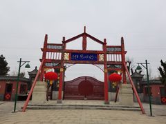 -天津市峰山药王古寺