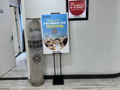 -牙博士口腔品牌连锁(昆山城区店)
