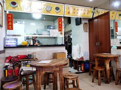 -沙湾姜埋奶(兴新包店)