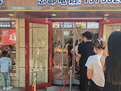 -夏格庄蒜香鸡(建设大街总)
