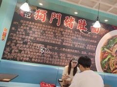 -香友记正宗隆江猪脚饭(首经贸店)