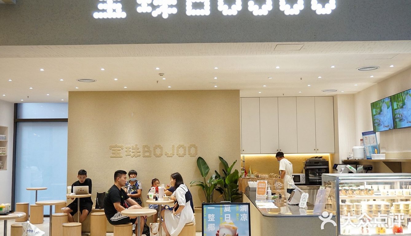 格格们都钟爱的下午茶，顶级人气酪饮‼️