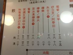 菜单-世记咖啡(氹仔外卖店)