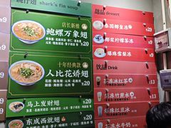 -食盈碗仔翅(星玺广场店)
