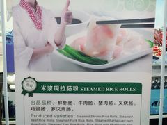 -南美元生态大酒店(海珠店)