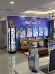 -丽都整形美容医院·全国连锁旗舰店