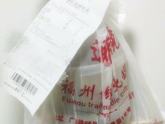 -广达眼镜炖罐(广达店)