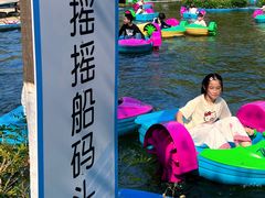 -盈香心动乐园