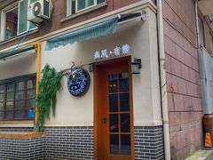 门面-春风·有糖(崇宁路店)