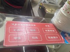 -无声臭豆腐(大井1号店)