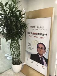 -悟空祛痘·诺奖技术专业店