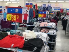 -沃尔玛福建百货有限公司(文献东路三信金鼎广场店)