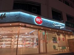 -85度C(青岛闽江路店)