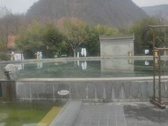 -麦积山温泉