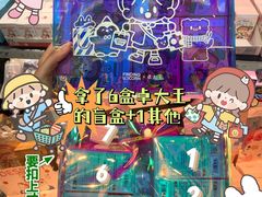 -酷乐潮玩(荟聚中心店)