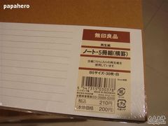 -MUJI无印良品(华贸店)