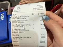 -Doo Dee Thai Food(Issan/Isaan/Esan)