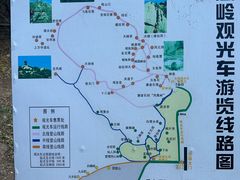 -北京凤凰岭