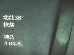 -36cake生日蛋糕·下午茶(南山店)