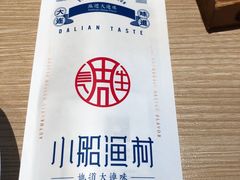 -小船渔村•大连菜•大连焖鱼(黄河路店)