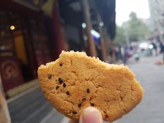 -宫廷糕点铺