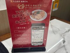 -金陵后厨·南京菜(新街口秣陵路店)