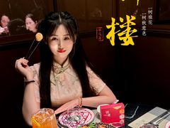 -锦楼·臻选新杭帮(杭州中心店)