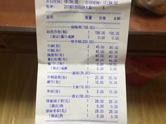 账单-黄记煌三汁焖锅(新佳丽江汉路店)