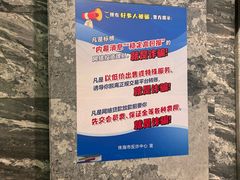 -珠海棕泉水疗酒店(拱北口岸高铁站店)