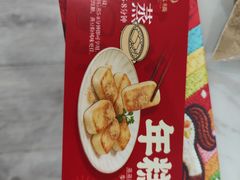 -品海楼·大连海胆锅贴馆(东港店)