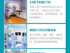 -美联众合动物医院·24h转诊中心