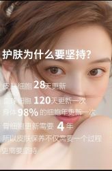 -卡尔诗·科技美肤连锁